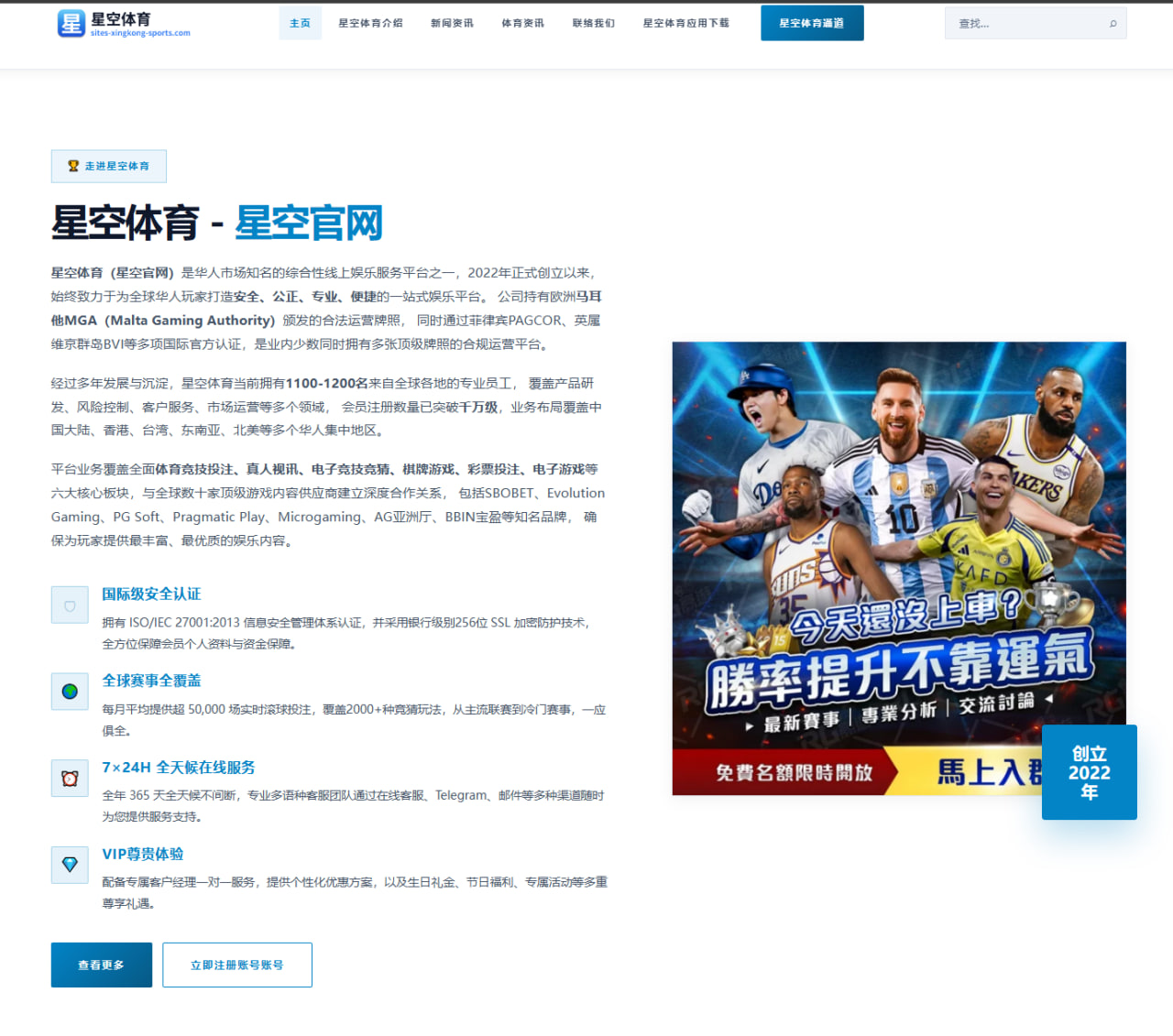 阿森纳对阵热刺北伦敦德比关键对位解析与胜负走势前瞻