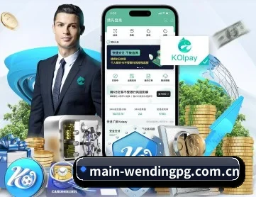 问鼎pg APP